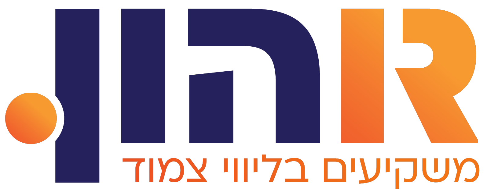 Rהון