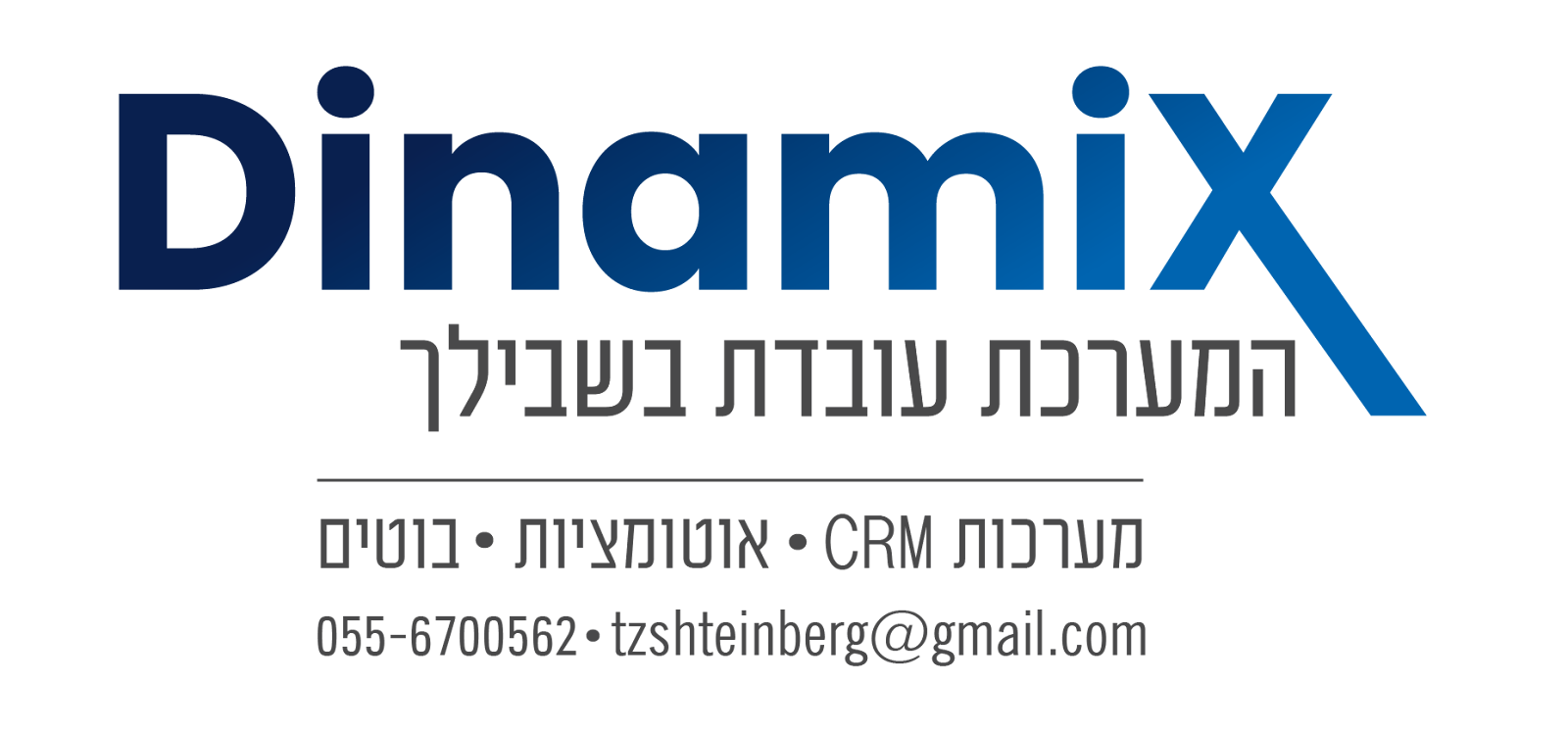 עסק