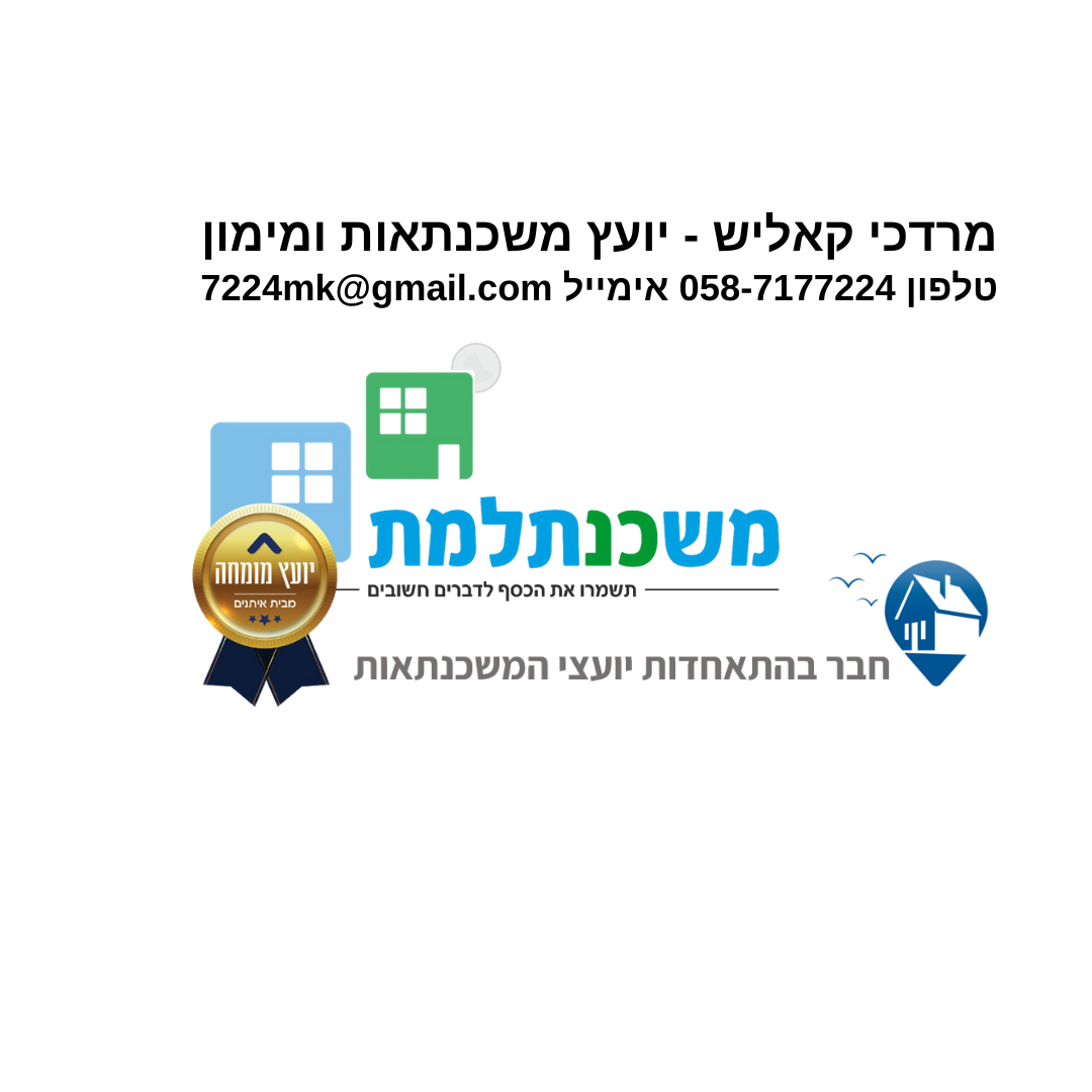 עסק