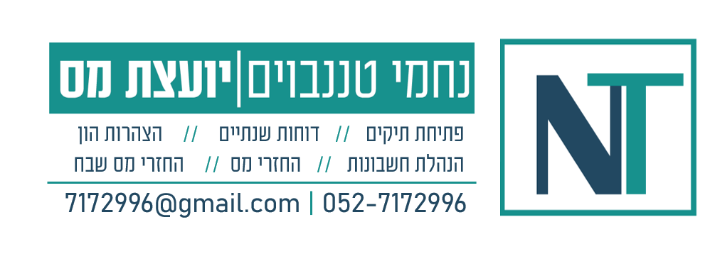 עסק